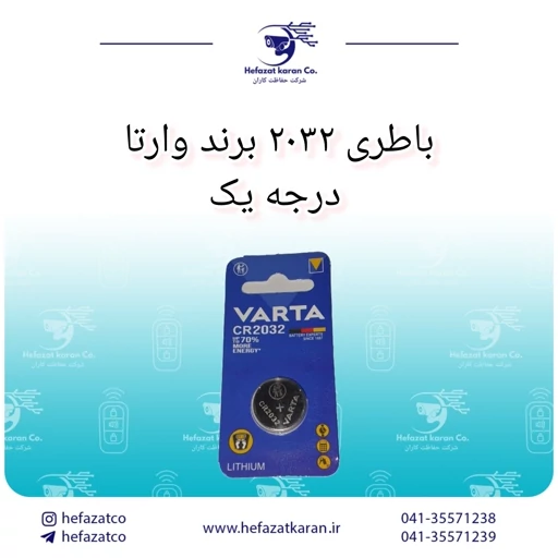 باطری سکه ای 2032 برند وارتا درجه یک