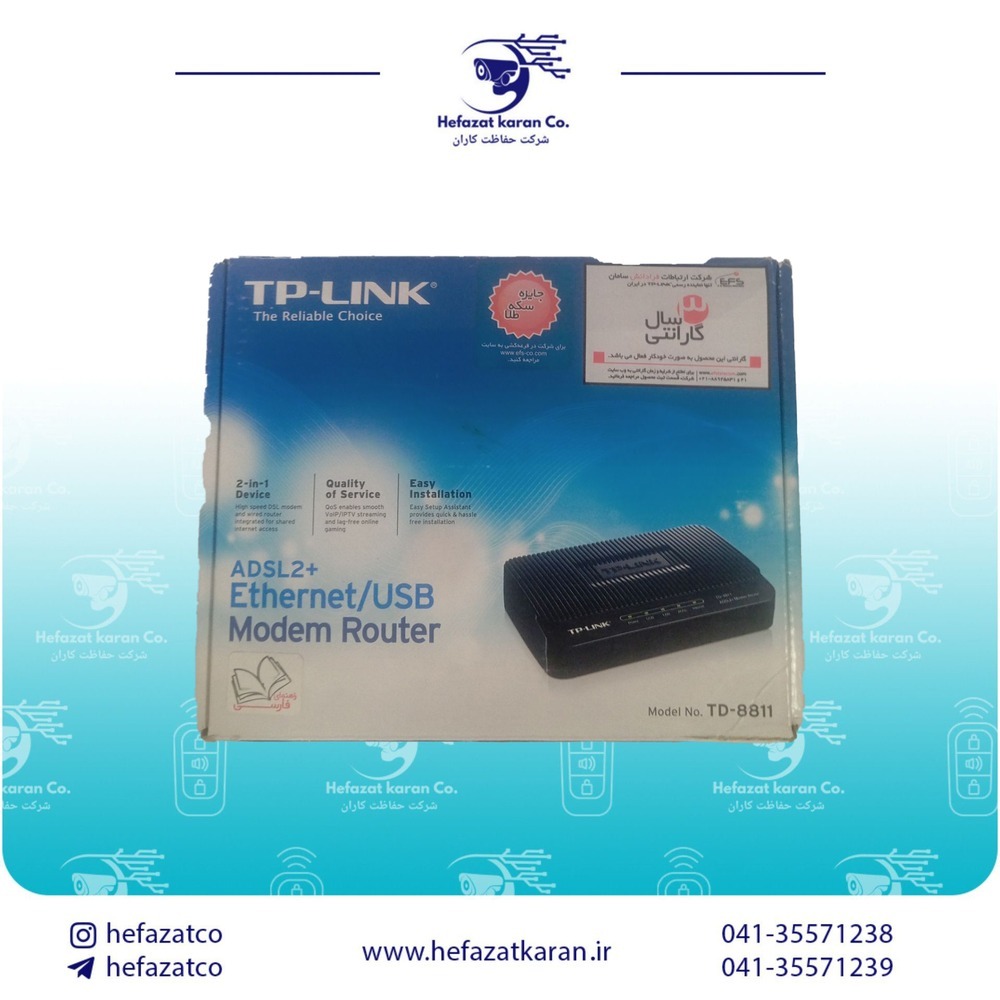 مودم اترنت TP-LINK