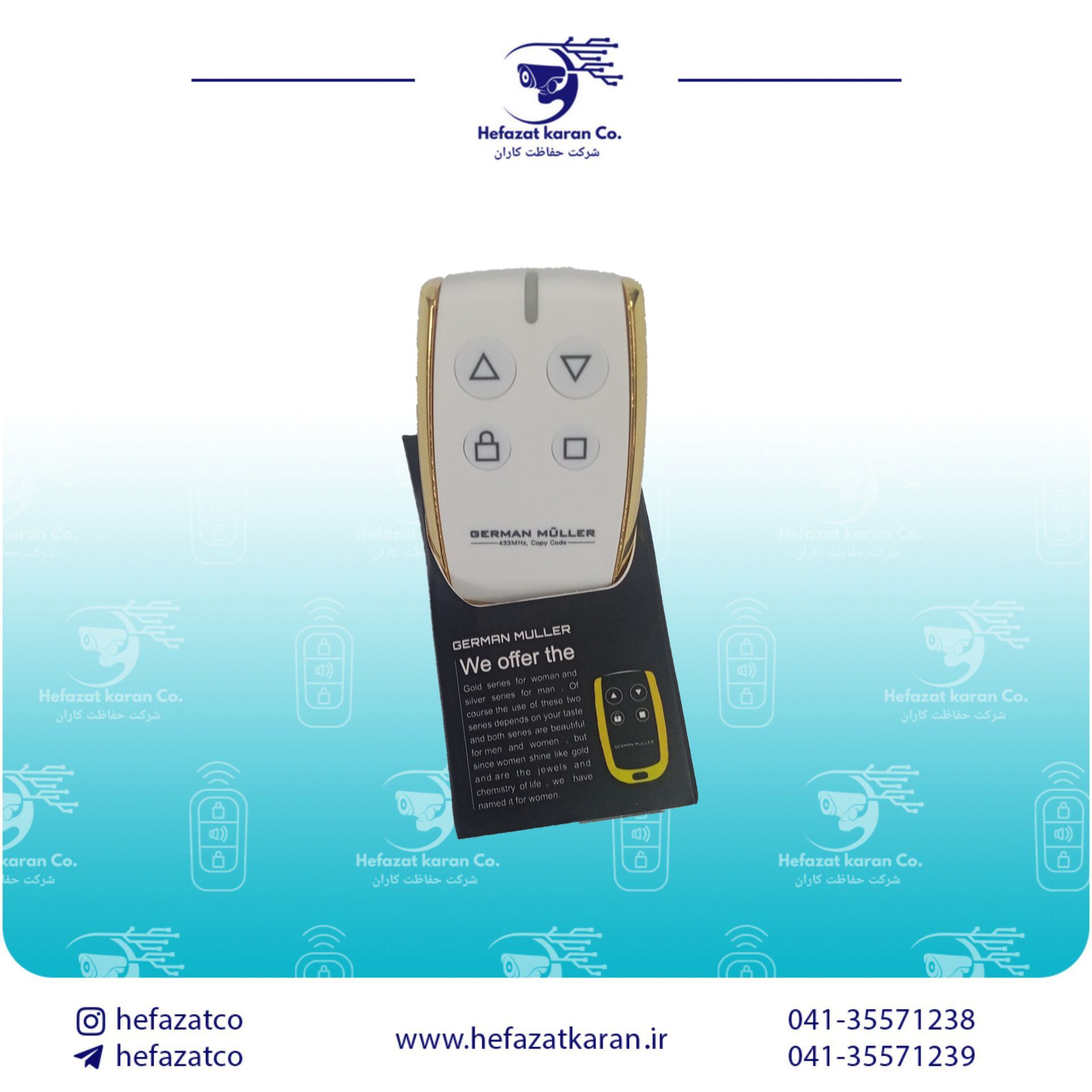 ریموت بلوتوث 433 لوکس ژرمن مولر