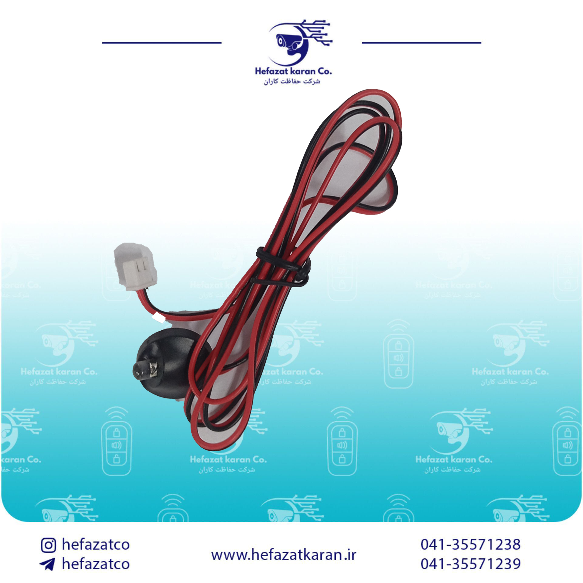 چراغ ال  ای دی  دزدگیر خودرو