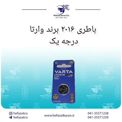 باطری سکه ای 2016 برند وارتا درجه یک